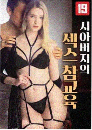 检察厅的午休 韩国职场黑色喜剧