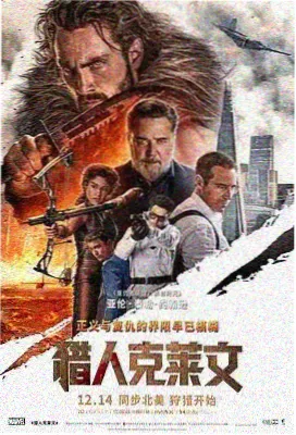 老街理发店 华语生活剧情电影